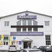 Фотография - Юалекс