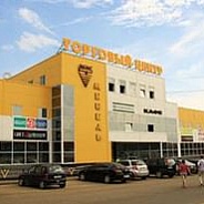 Фотография - ТЦ Вагант